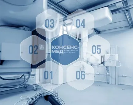 Оснащенный современным оборудованием рентгенологический кабинет